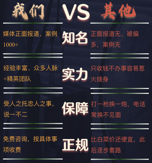 广河县私家调查公司的费用是多少