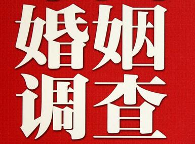 「广河县福尔摩斯私家侦探」破坏婚礼现场犯法吗？